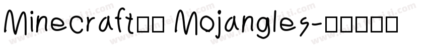 Minecraft字体 Mojangles字体转换